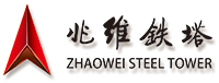 Shandong Zhaowei Steel Tower Co., Ltd.